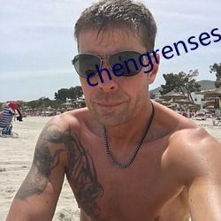 chengrensese