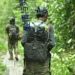 爱(ài)情与灵药(yào)在线观(guān)看(kàn)完(wán)整版(bǎn)