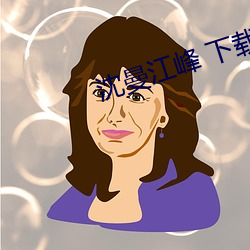 金年会 | 诚信至上金字招牌