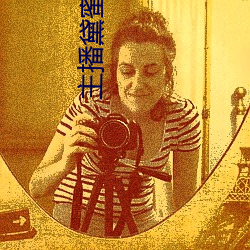 主(主)播黛蜜儿户外(外)直播平(平)台