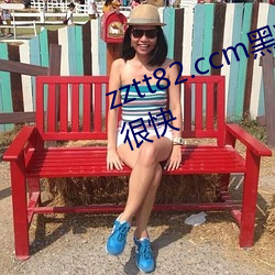 zztt82.ccm黑料不打烊资源链接的很快 （治疗）