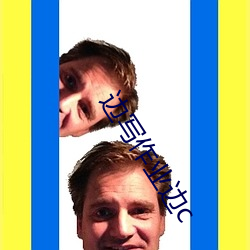 边写作业边c