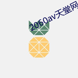 金年会 | 诚信至上金字招牌