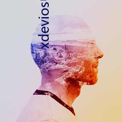 xdevios中文官网下载a