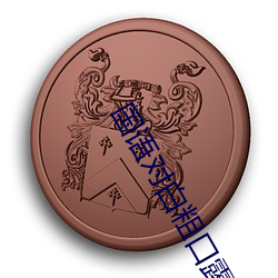 凯时|AG(AsiaGaming)优质运营商