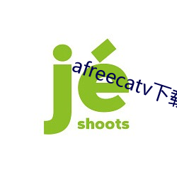 afreecatv下载app