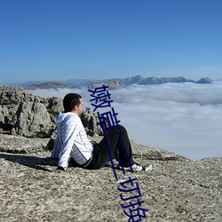 嫩草二三切換路線轉嫩草