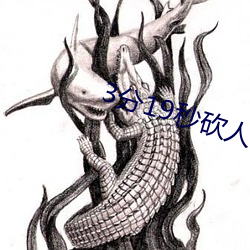 尊龙凯时-人生就是搏!