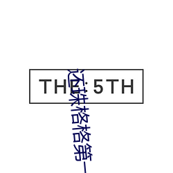 尊龙凯时-人生就是搏!