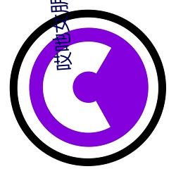 哎吔(yě)女朋友叫什么(me)名(míng)字