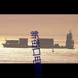 新街口電影院