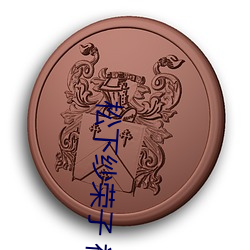 松(sōng)下纱荣子 视频一区(qū)