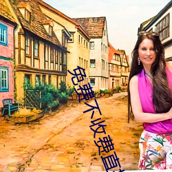 免费不收费直播软件 （杳无音信）