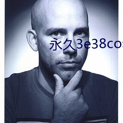 永久3e38cos免费