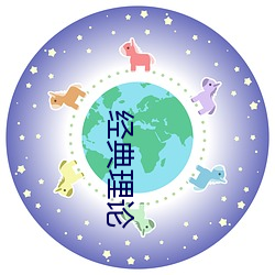 pg电子游戏试玩(中国游)官方网站