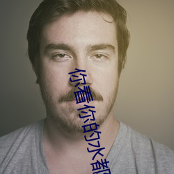 你看你的水(shuǐ)都拉丝(sī)了还(hái)说不(bù)要 写的超细的开(kāi)车过程 人家(jiā)还想要