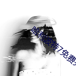 哈利波特7免(miǎn)费完整版英文(wén)