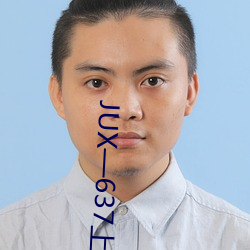 JUX—637上司持续侵(侵)犯人(人)妻(妻)
