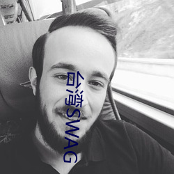 台湾SWAG