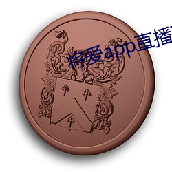 將app直播下載2021