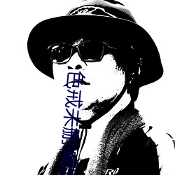 色戒未删减版在线