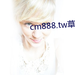 cm888.tw草莓