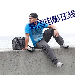&#x5C0F;&#19996;&#x897F;&#36825;&#x624D;&#19968;&#x6839;&#32780;&#x5DF2;&#36824;&#x6709;&#21602;_&#38889;&#x56FD;&#30005;&#x5F71;&#22312;&#x7EBF;&#35266;&#x770B;&#39640;&#x6E05;&#35266;&#x770B;_&#x7F8E;&#22899;&#x5F20;&#24320;&#x817F;&#38706;&#x51FA;&#23615;&#x53E3;&#35753;&#x7537;&#20154;