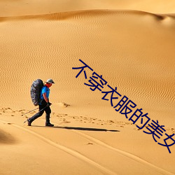·Ů