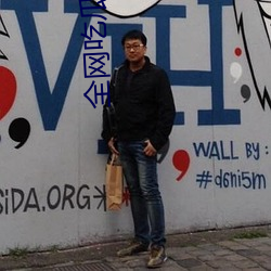 全网吃瓜qq群资源