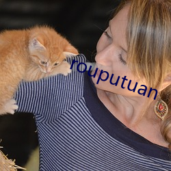 rouputuan
