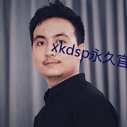 xkdsp永久官网蝌蚪下载 （软任务）