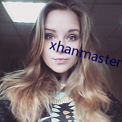 xhanmaster官網