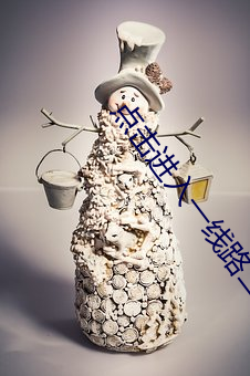 点击进入一线路二(二)