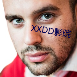 XXDD影院 （巾帼须眉）