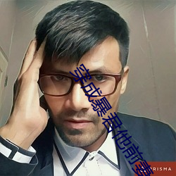 穿成暴君他前妻