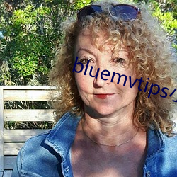 bluemvtips小蓝视频二维码