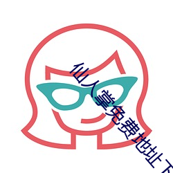 ezweb易利娱乐平台(唯一)官网登录入口