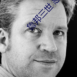 鲁邦三世 恶魔岛 哔哩哔哩