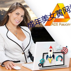 成年美女黃網站色大片視頻
