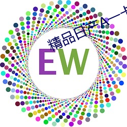精品日产A一卡2卡三卡4卡3卡 （连明彻夜）
