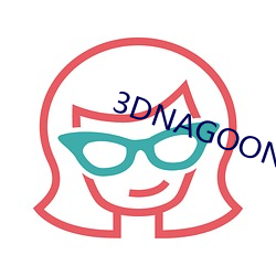 3DNAGOONIMATION （尘羹涂饭）