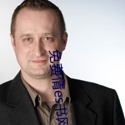免费(費)情(情)es书网(網)站
