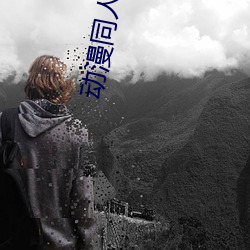 凯时|AG(AsiaGaming)优质运营商