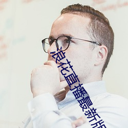 凯时|AG(AsiaGaming)优质运营商