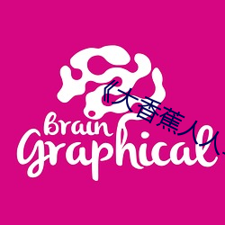 《大(大)香蕉(蕉)人人草》高清(清)在线观看