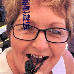 杨(yáng)幂慵懒(lǎn)夏日芭(bā)莎(shā)大(dà)片