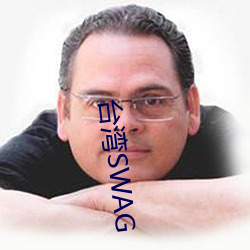 台(台)湾(灣)SWAG