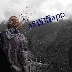 a8直播app （触目皆是）