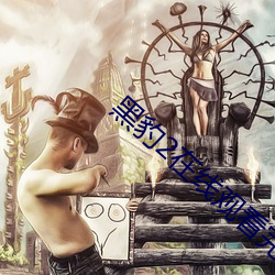黑豹2在线观看完整版免费