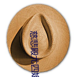 金年会 | 诚信至上金字招牌